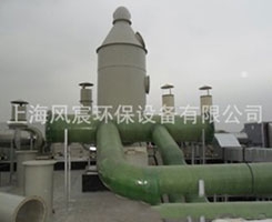 上海玻璃钢储罐厂家-玻璃钢风管
