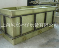上海玻璃钢废水箱